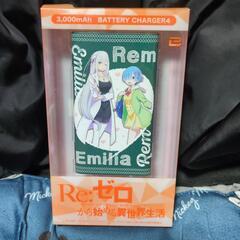 開封済み　リゼロ　バッテリーチャージャー