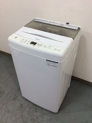 JT10182【Haier/ハイアール 5.5㎏洗濯機】美品 2023年製 JW-U55B 家電 洗濯 簡易乾燥付