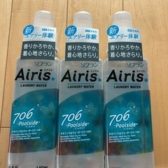 柔軟剤