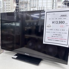 【ドリーム川西店御来店限定】ハイセンス　24V型TV   24A50   2019年／クリーニング済み 【2001508255600315】