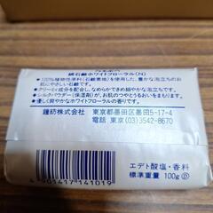 カネボウ絹石鹸ホワイトフローラル(N)15個入り　石鹸　まとめ売りの画像