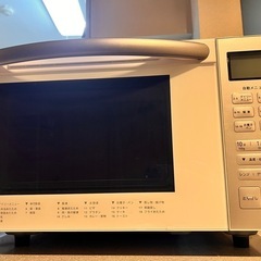 パンパシフィックオーブンレンジPPIT-OV18-WH 2022年製