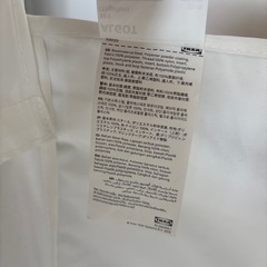 イケアIKEA 収納かご　洗濯物おもちゃ収納ボックスの画像