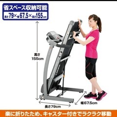 IGNIO TREADMILLの画像