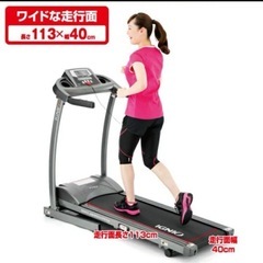 IGNIO TREADMILLの画像