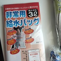 防災グッズ未使用　軽量リュックで便利の画像