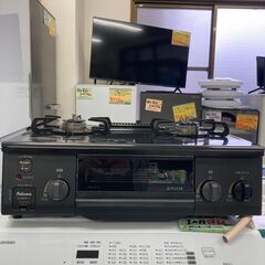 【リサイクルショップ ピカソ 小松原】🔥 【2024年製】パロマ...