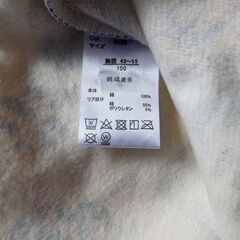 【未着用】100cmディズニー裏起毛トレーナーの画像