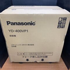 限定1セット！【引取限定】【未使用】パナソニック 溶接機400V...