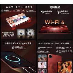 Android 15 タブレット 12インチ 16GB+128GB+1TB拡張の画像