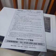 【お譲り先決定しました！】オーブントースター YSK-T90G1の画像