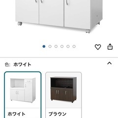 急募 キッチンラック
