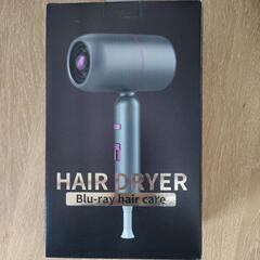 【新品未使用】ヘアドライヤーの画像