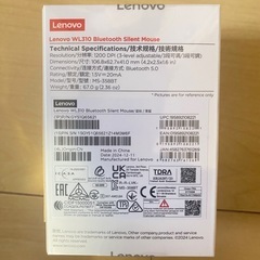 【新品未開封】Lenovo ワイヤレスマウスの画像