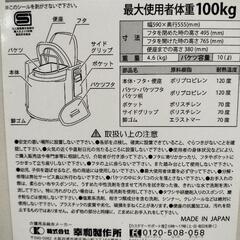 ポータブルトイレの画像