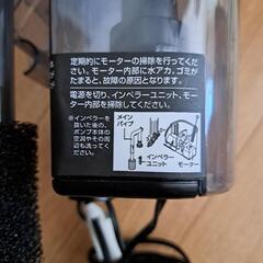 GEX 水槽用 濾過装置 パワーフィルターMの画像