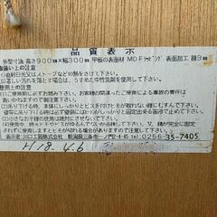 ミラー　鏡　引っ掛けタイプミラーの画像