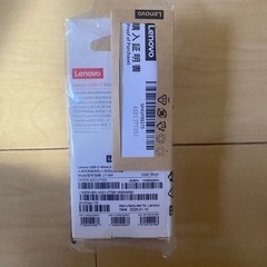 【新品未開封】Lenovo 純正イヤフォンの画像