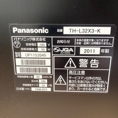 Panasonic　テレビの画像