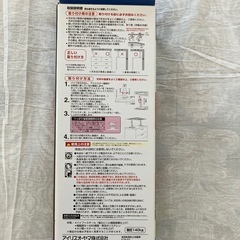 転倒防止つっぱり棒 地震対策 防災グッズの画像