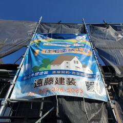 🏡塗装の直営店になります🏡一級塗装の職人在住、コスパ最強を目指し...