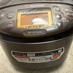 2022年　象印　炊飯器　3合　圧力IHの画像