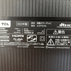 【相談中】2023年製TCL 43型デジタルハイビジョン液晶テレビ P636 43P636の画像