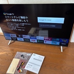 【相談中】2023年製TCL 43型デジタルハイビジョン液晶テレ...