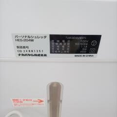 ★ジモティ割あり★ ナカバヤシ シュレッダー   ／クリーニング済み OJ8231の画像