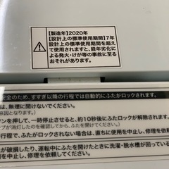 ⭐️🚗³₃✨️お届け設置無料(⛩✨️京都限定 特別価格❣️⛩)❣️🌀洗濯機🌀Haier 2020年製❣️の画像