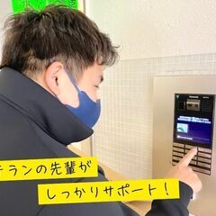 【未経験でも高収入！】宅配配送の事業を一緒に盛り上げませんか？の画像