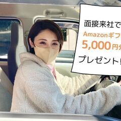 【未経験でも高収入！】宅配配送の事業を一緒に盛り上げませんか？の画像