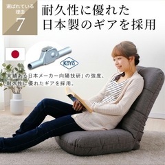 【美品】ポケットコイル 座椅子の画像