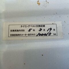 仙台☆H25アクティバン2WD.車検取り立て！タイベルOK！夏タイヤホイール4本付き！最大積載量350kg！の画像