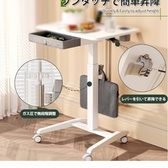 昇降式デスク 移動式の画像