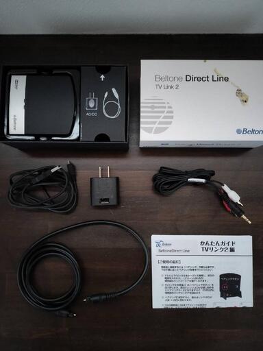 補聴器 ベルトーン\nダイレクトラインテレビリンク2