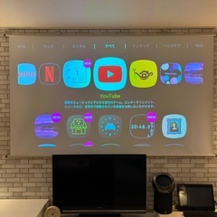 100インチスクリーン差し上げます！の画像