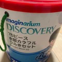 積み木、かたはめ、くまのがっこうセット」 の画像