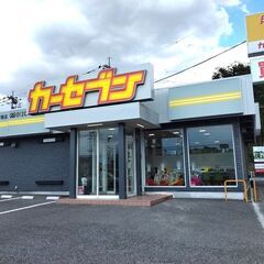 【カーセブン宇都宮戸祭店】営業・未経験OK!入社祝い金あり！◎20～40代活躍中◎インセンティブありの画像