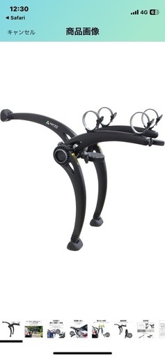 Terzo テルッツォ (by PIAA) サイクルキャリア 2台積み リア用 SARIS 折りたたみ収納可能 ブラック