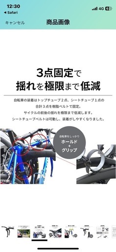 Terzo テルッツォ (by PIAA) サイクルキャリア 2台積み リア用 SARIS 折りたたみ収納可能 ブラック