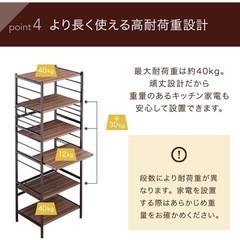 レンジラック、キッチンラックの画像