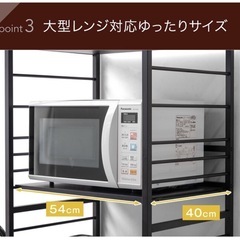 レンジラック、キッチンラックの画像