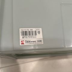 衣装ケースの画像