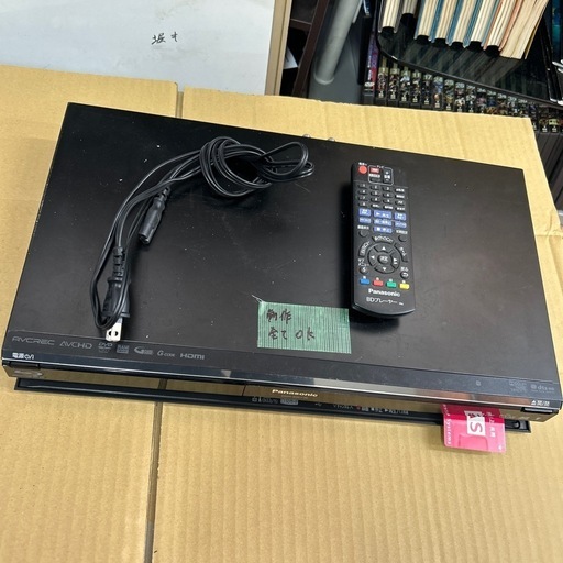 Panasonic DMR-BW770 ブルーレイレコーダー