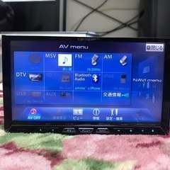 Car stereo pioneer navigation 