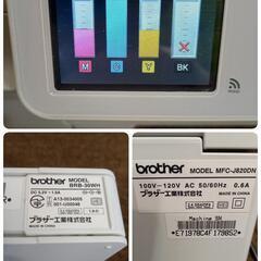 現状品 プリンター MFC-J820DN brother 複合機 インクジェットプリンターの画像