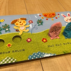 絵本　絵本セット　9冊
　の画像