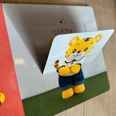 絵本　絵本セット　9冊
　の画像