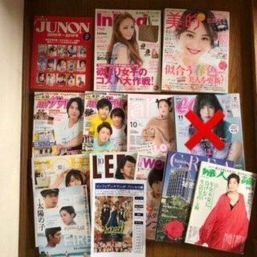 ◇発送のみ対応◇三浦春馬さん掲載 雑誌12冊などのセット